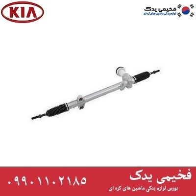 جعبه فرمان کیا سراتو 2007LDتا2009| کد فنی 577002F101