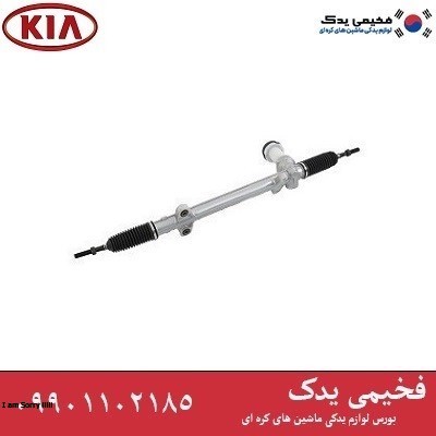 جعبه فرمان کیا سراتو 2016YD2000| کد فنی56500A7100